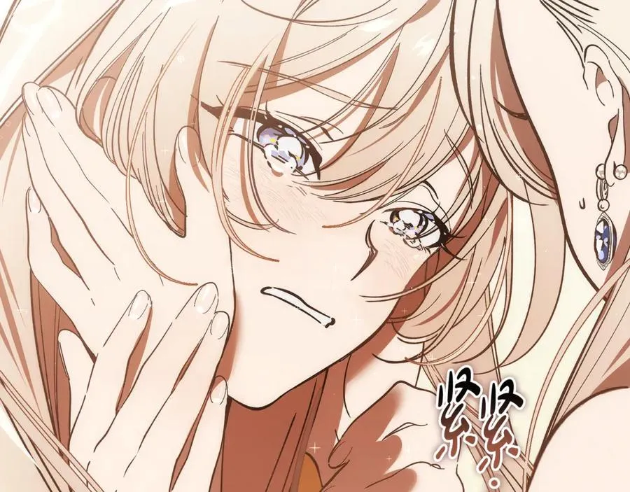 第3话 我是恶魔 第47页