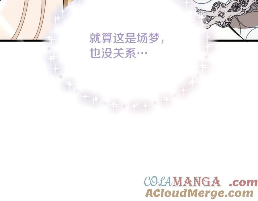 第3话 我是恶魔 第49页