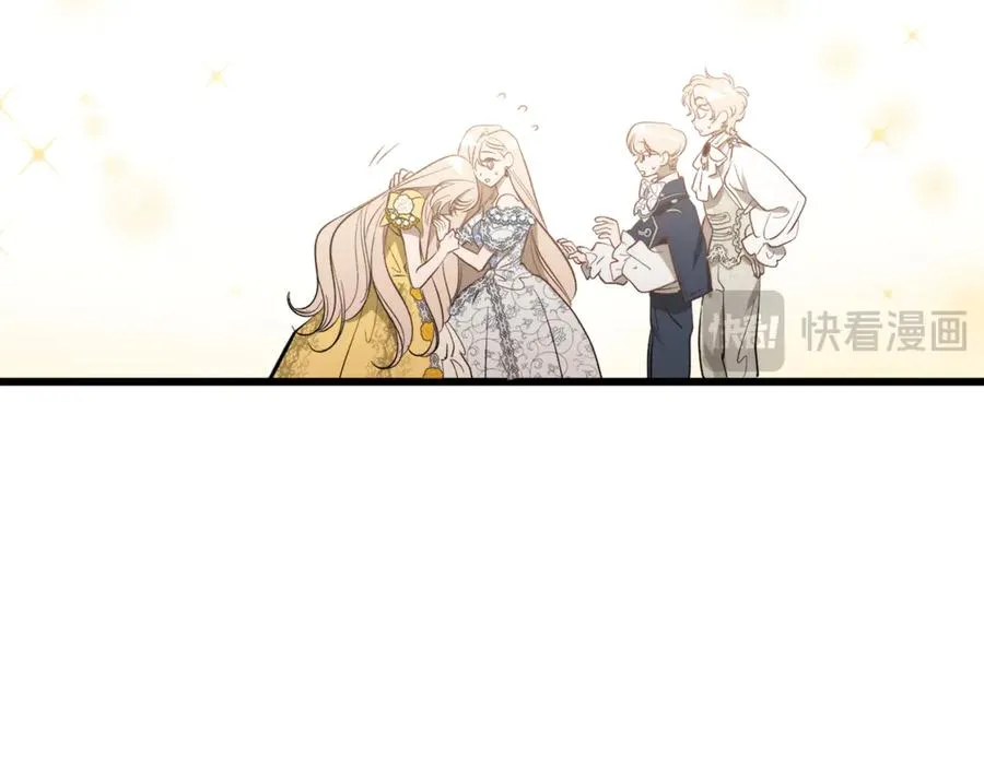 第3话 我是恶魔 第51页