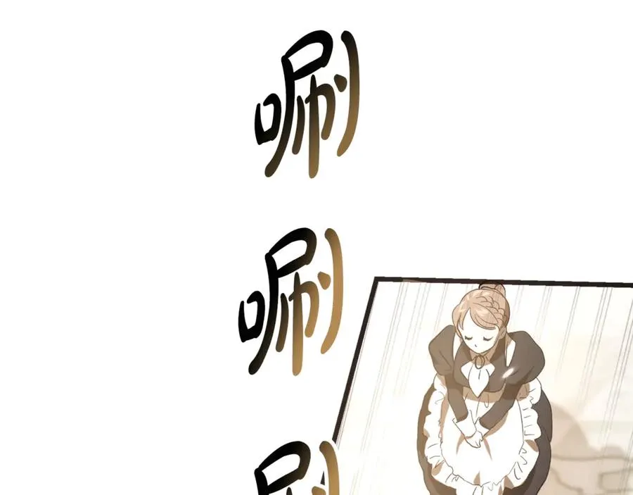 第3话 我是恶魔 第59页