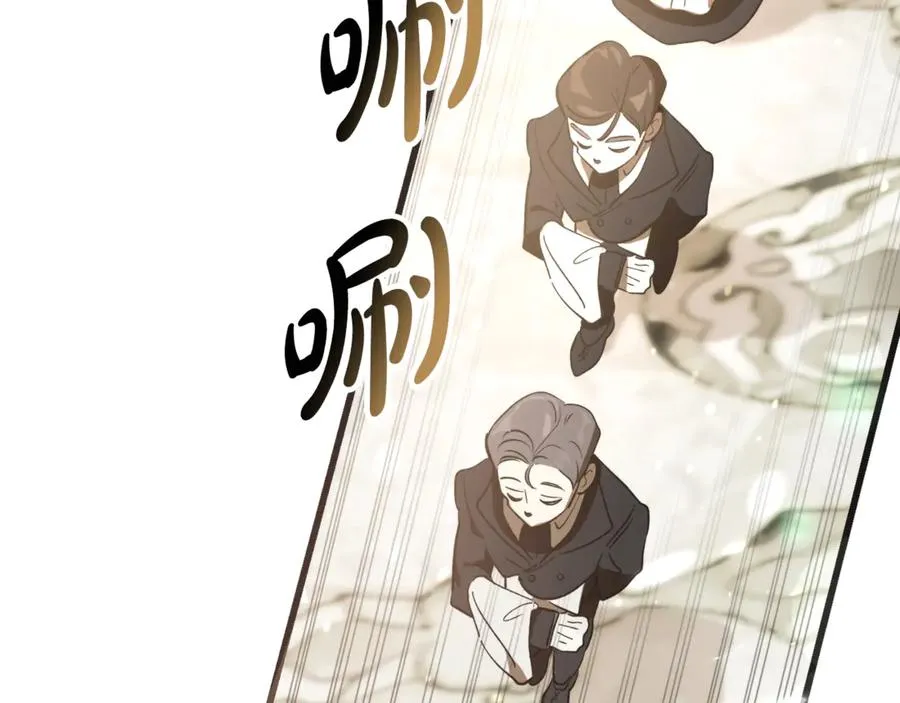 第3话 我是恶魔 第60页