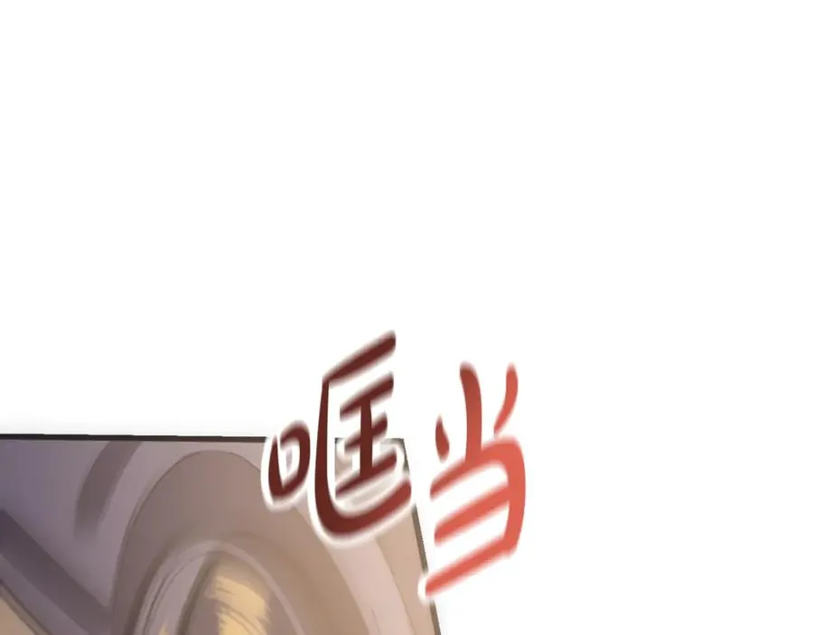 第3话 我是恶魔 第62页