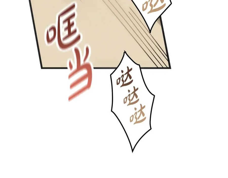 第3话 我是恶魔 第64页