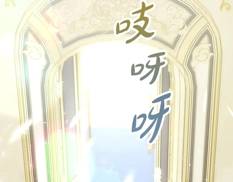 第3话 我是恶魔 第66页