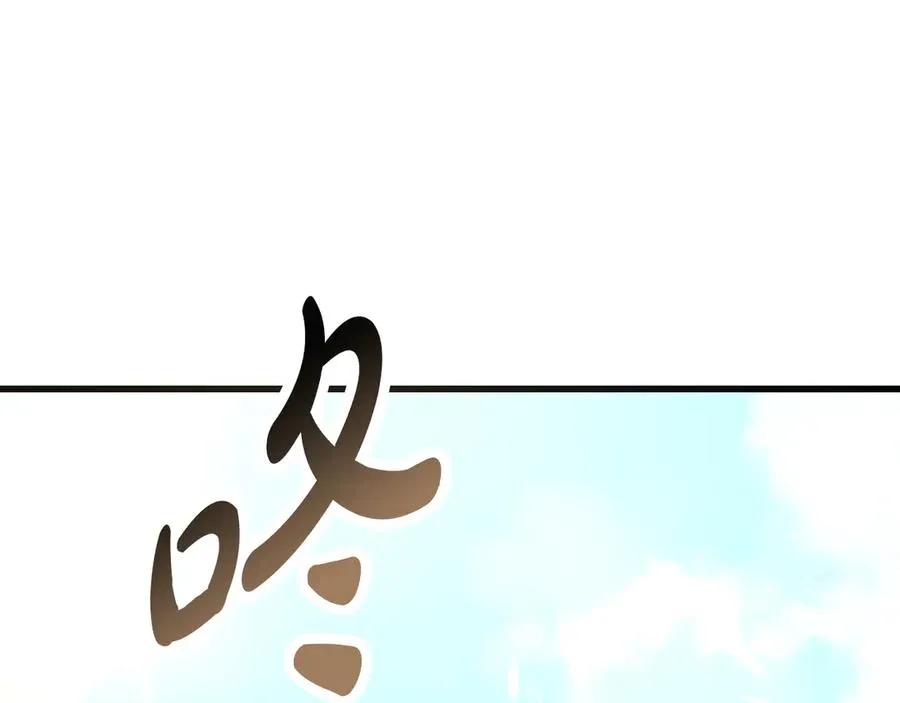 第3话 我是恶魔 第75页