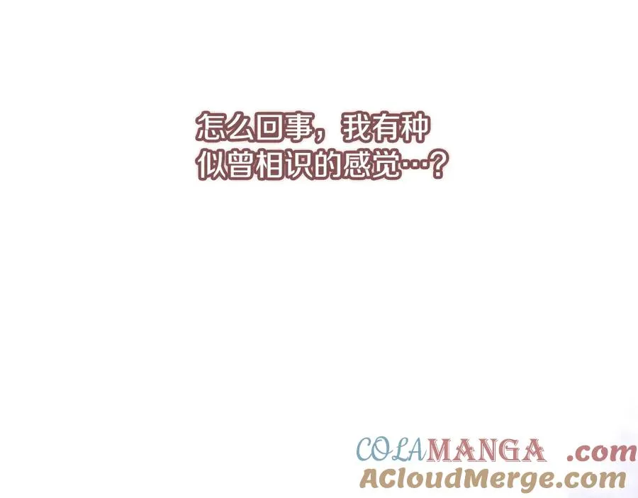第3话 我是恶魔 第89页