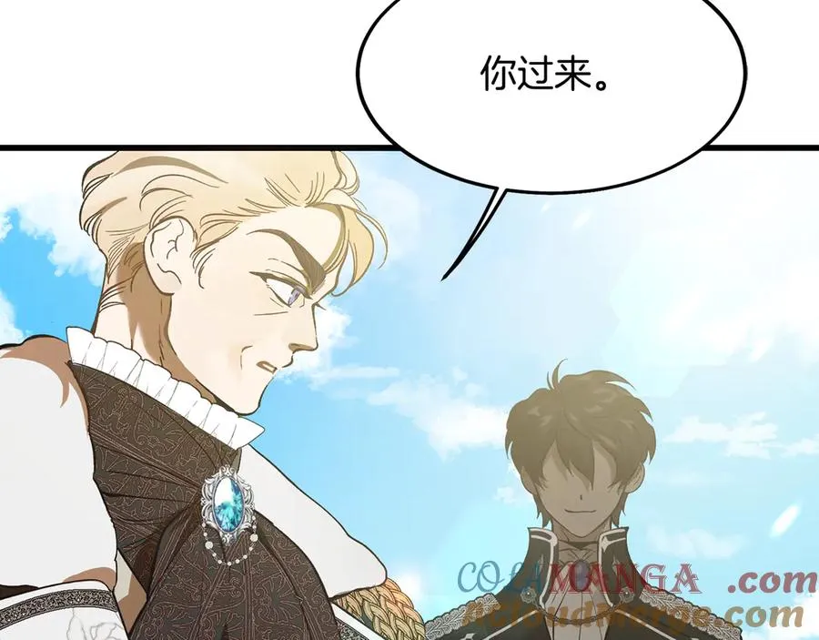 第3话 我是恶魔 第93页