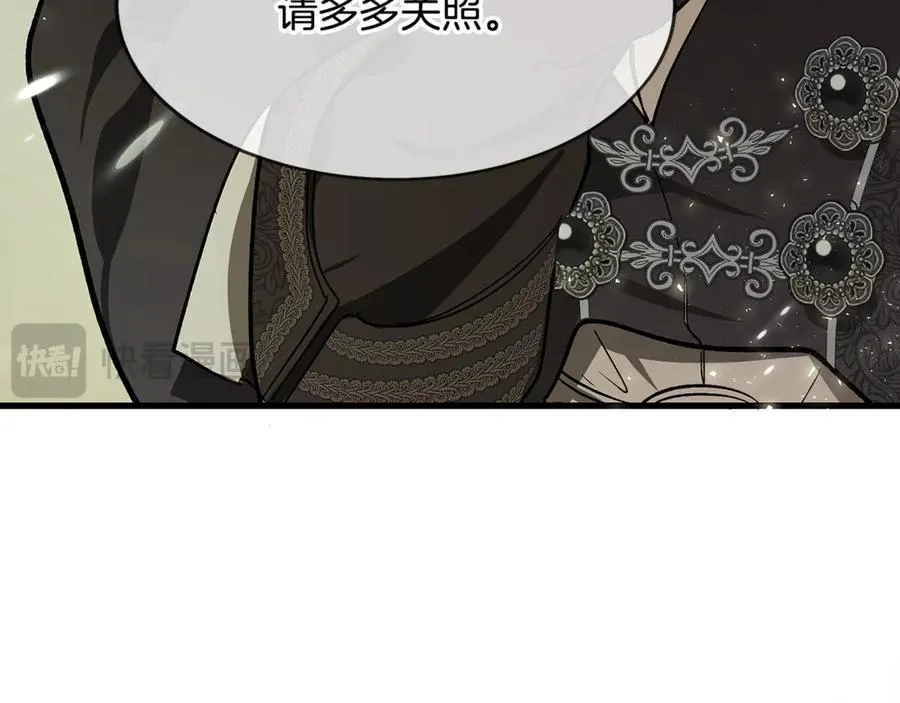 第3话 我是恶魔 第102页