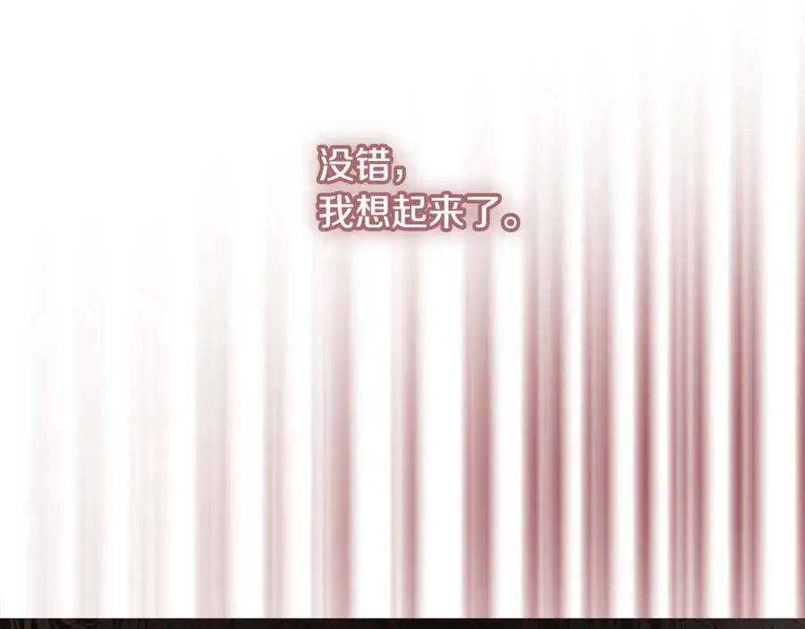 第3话 我是恶魔 第103页