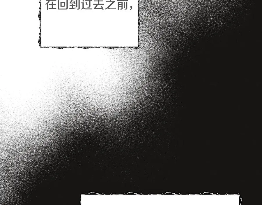 第3话 我是恶魔 第134页