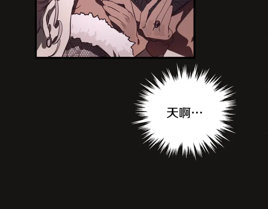 第3话 我是恶魔 第142页