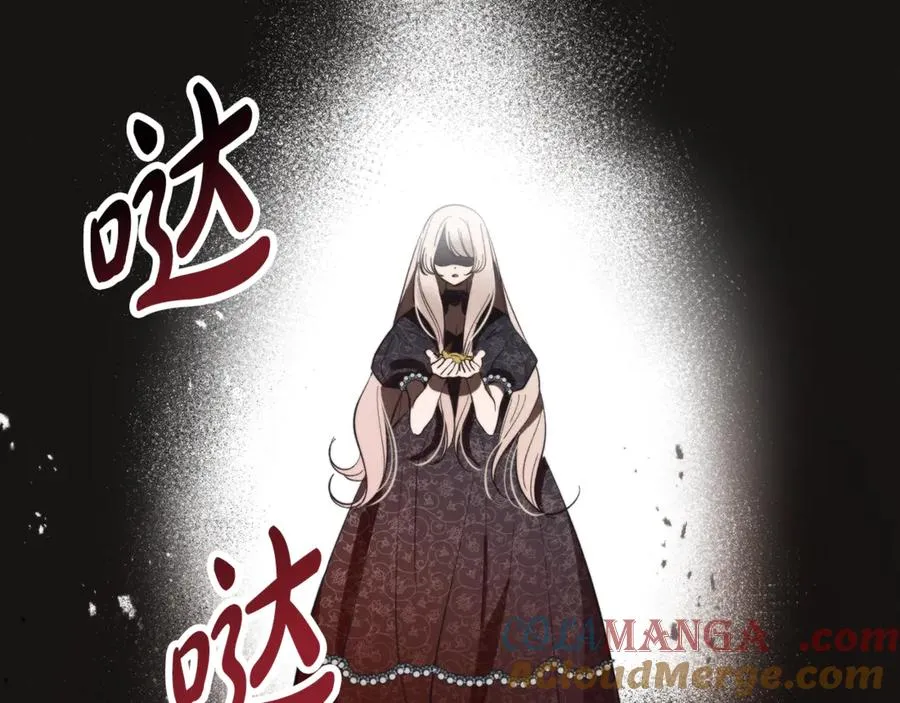 第3话 我是恶魔 第173页