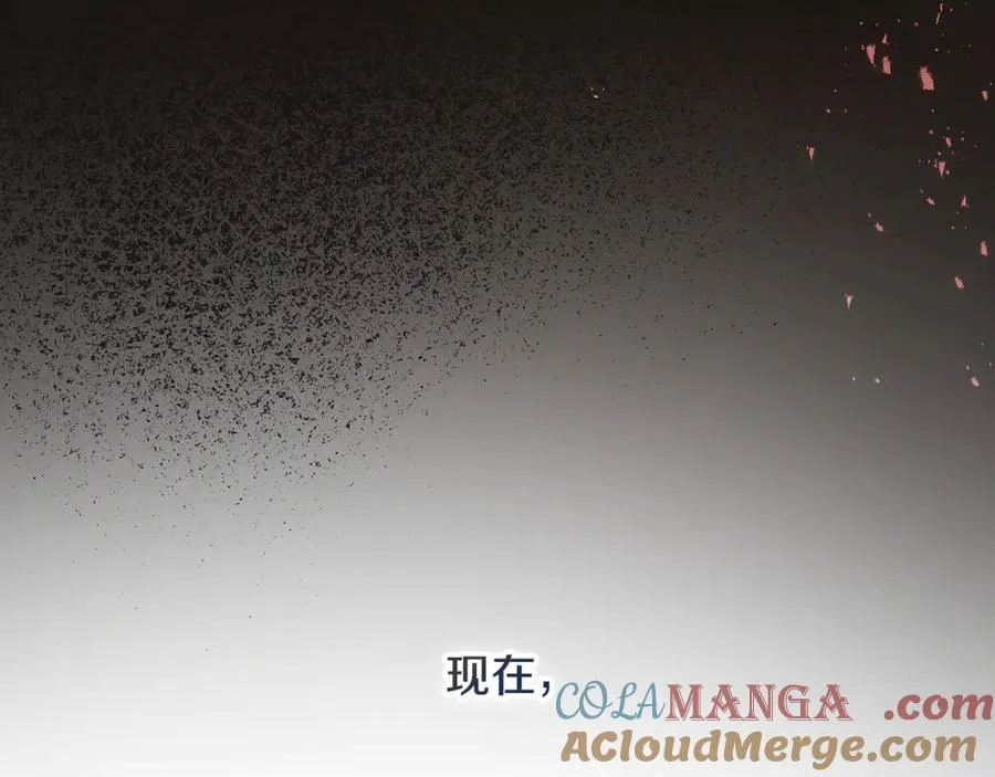 第3话 我是恶魔 第237页