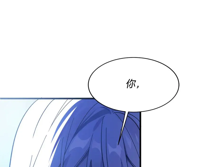 第3话 我是恶魔 第268页