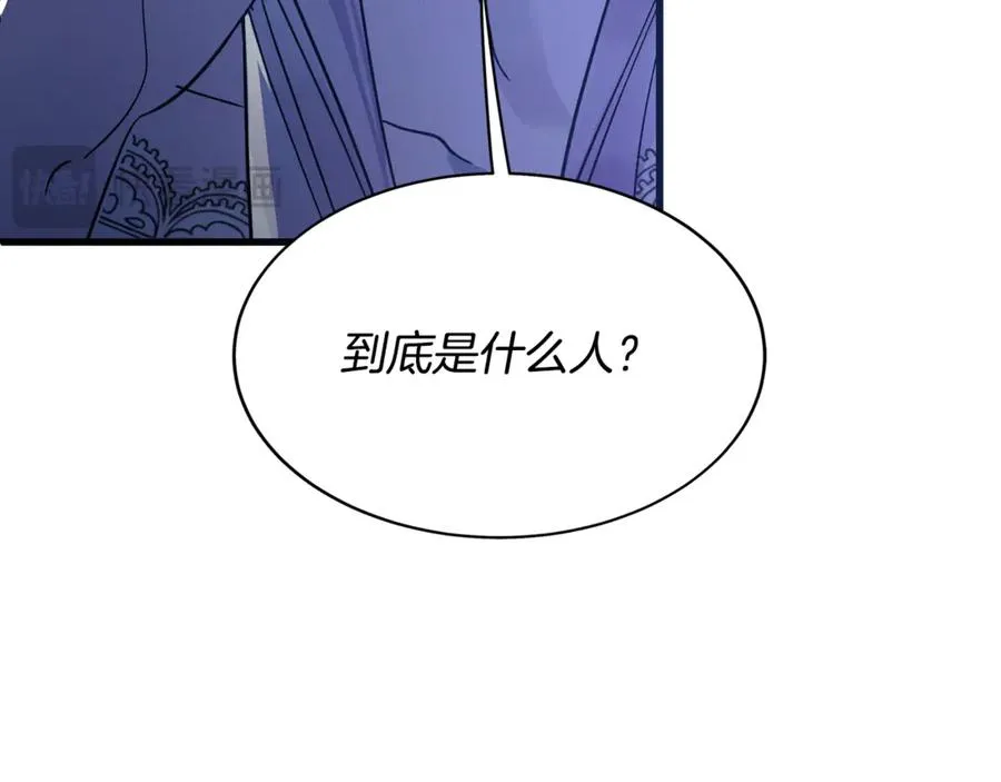 第3话 我是恶魔 第270页