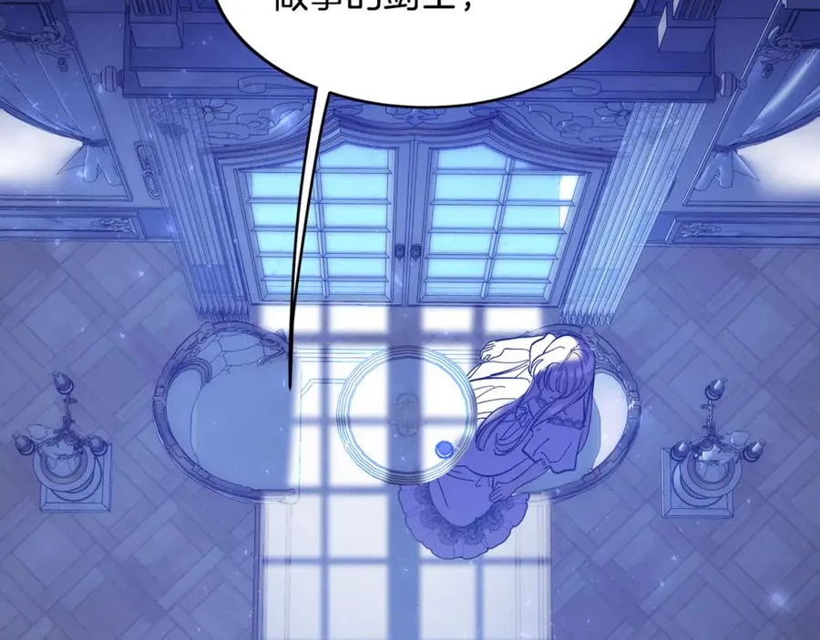 第3话 我是恶魔 第274页