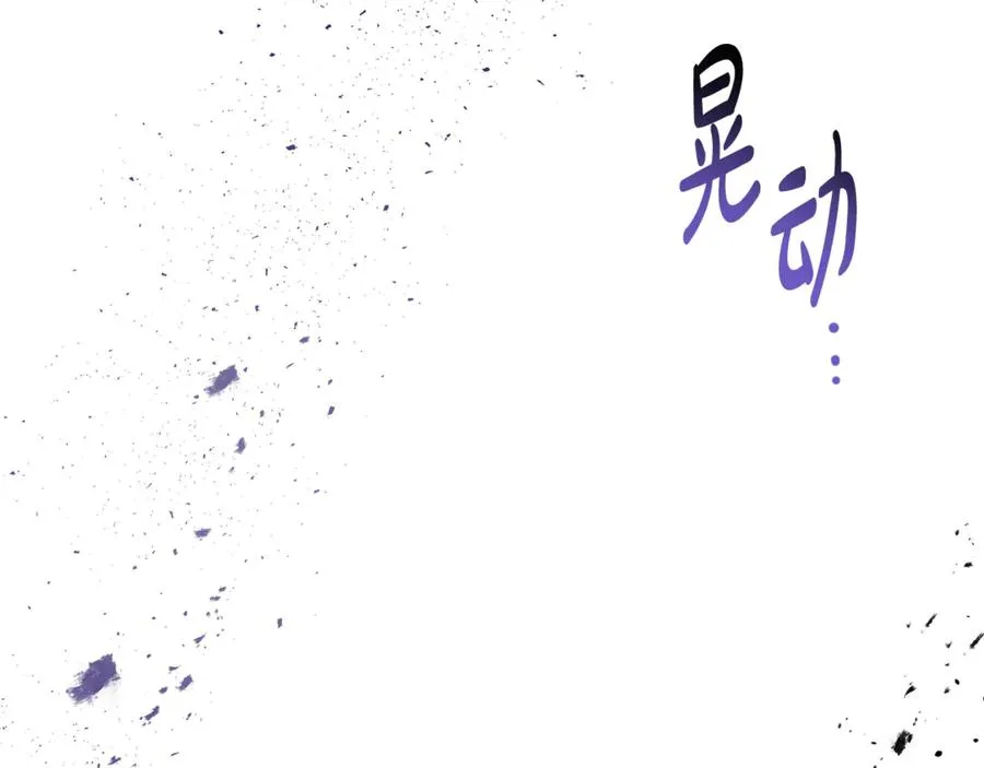 第3话 我是恶魔 第279页