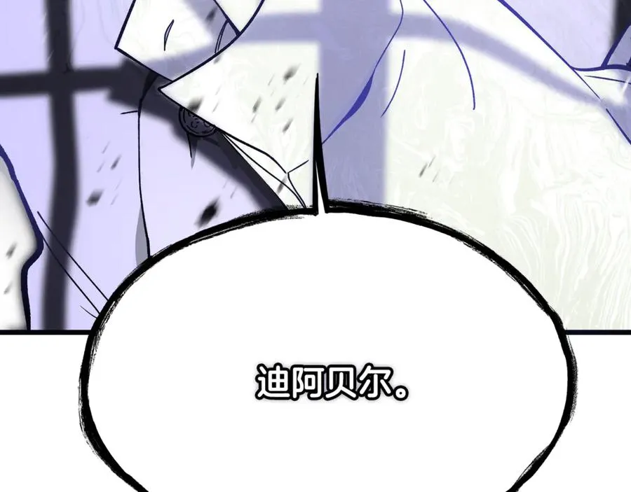 第3话 我是恶魔 第284页