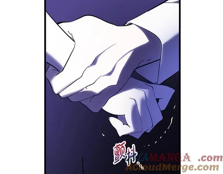 第3话 我是恶魔 第289页