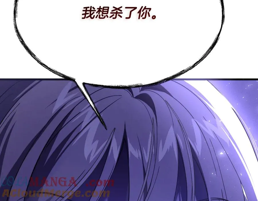 第3话 我是恶魔 第293页