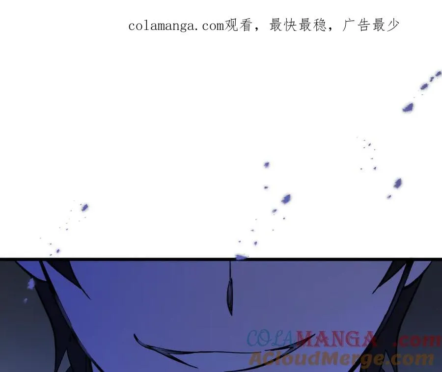 第4话 冷漠的观众 第1页
