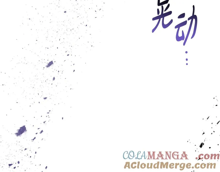第4话 冷漠的观众 第9页