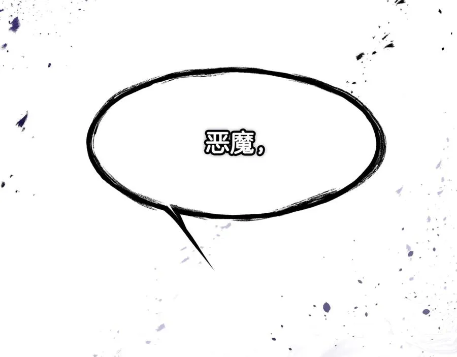 第4话 冷漠的观众 第10页