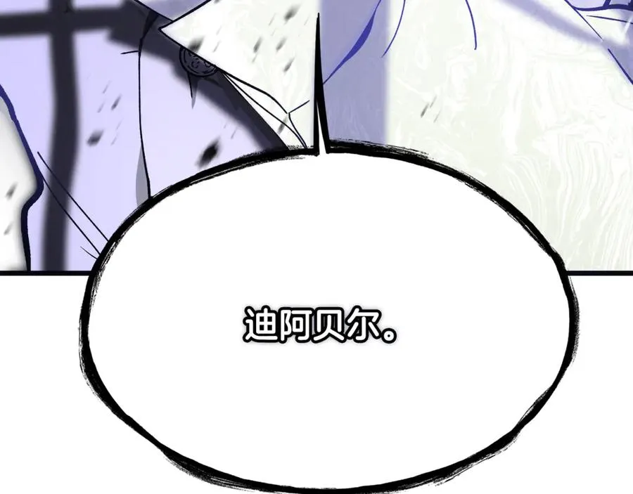 第4话 冷漠的观众 第14页