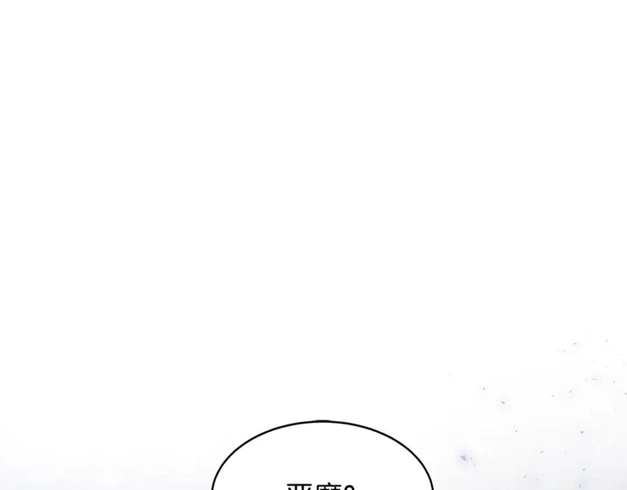 第4话 冷漠的观众 第20页