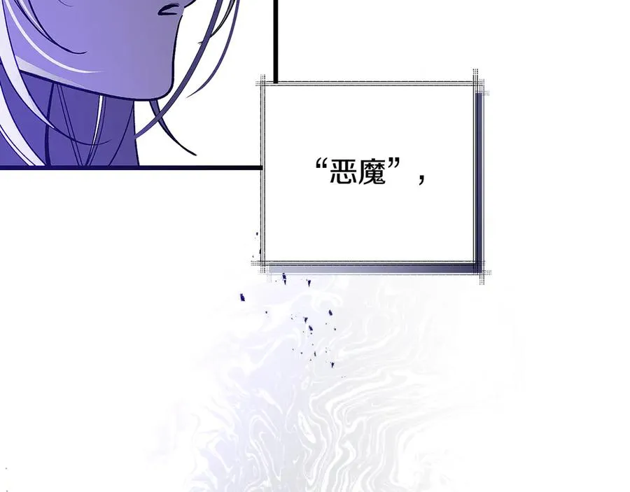 第4话 冷漠的观众 第24页