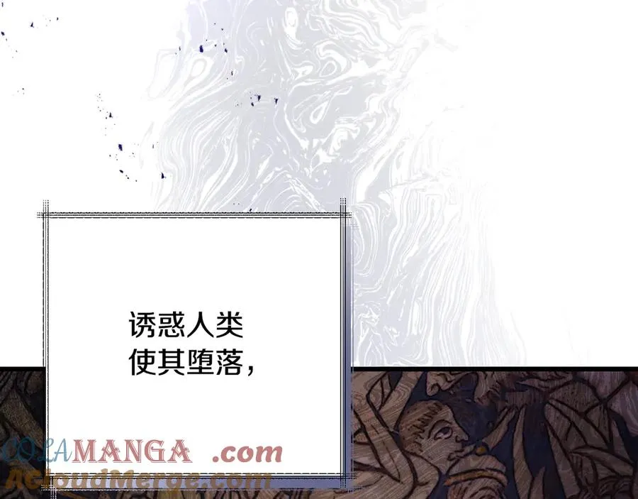 第4话 冷漠的观众 第25页