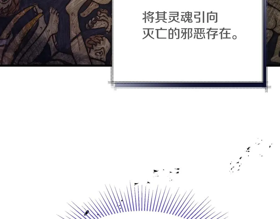 第4话 冷漠的观众 第27页