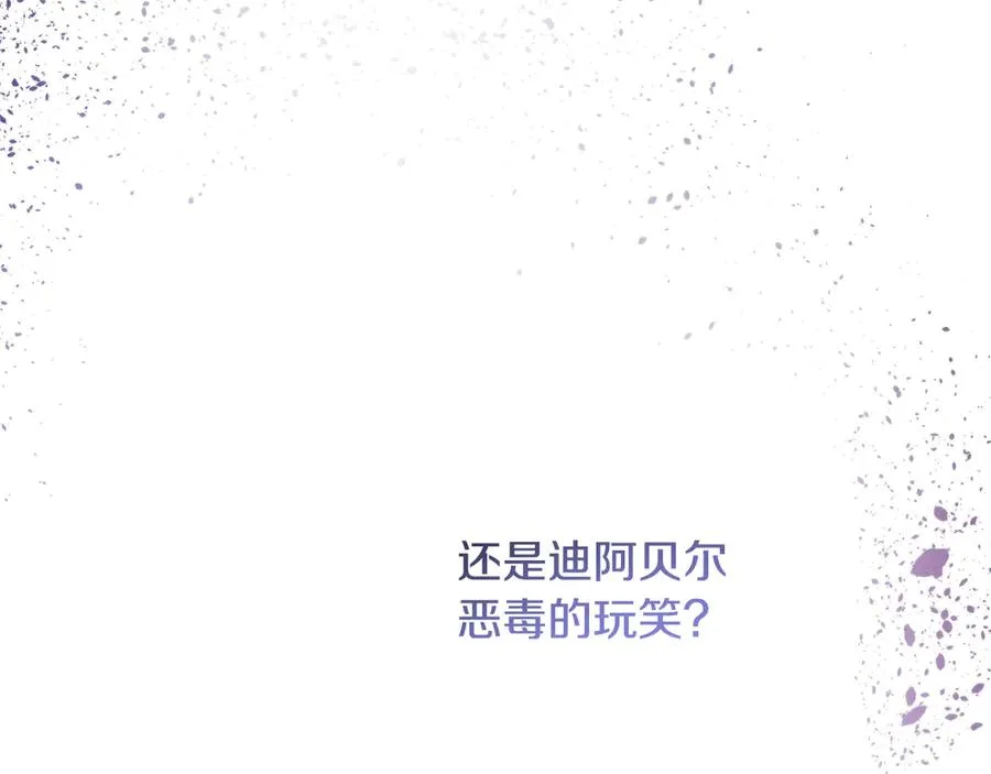 第4话 冷漠的观众 第34页