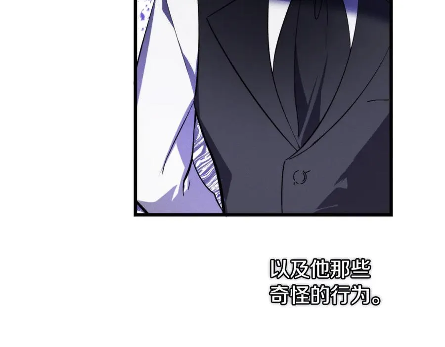 第4话 冷漠的观众 第42页