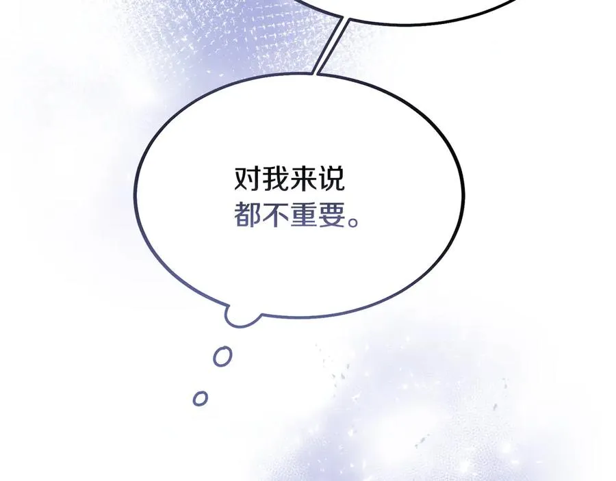 第4话 冷漠的观众 第44页