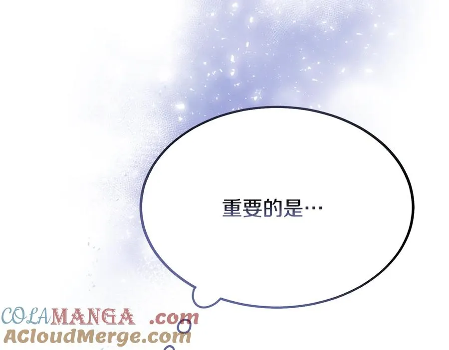 第4话 冷漠的观众 第45页