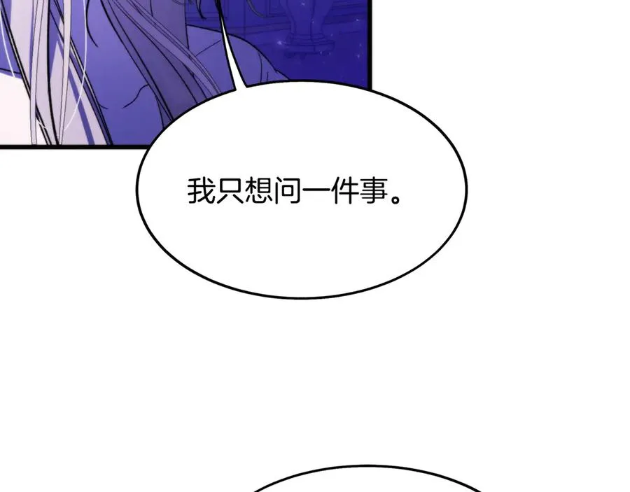 第4话 冷漠的观众 第47页