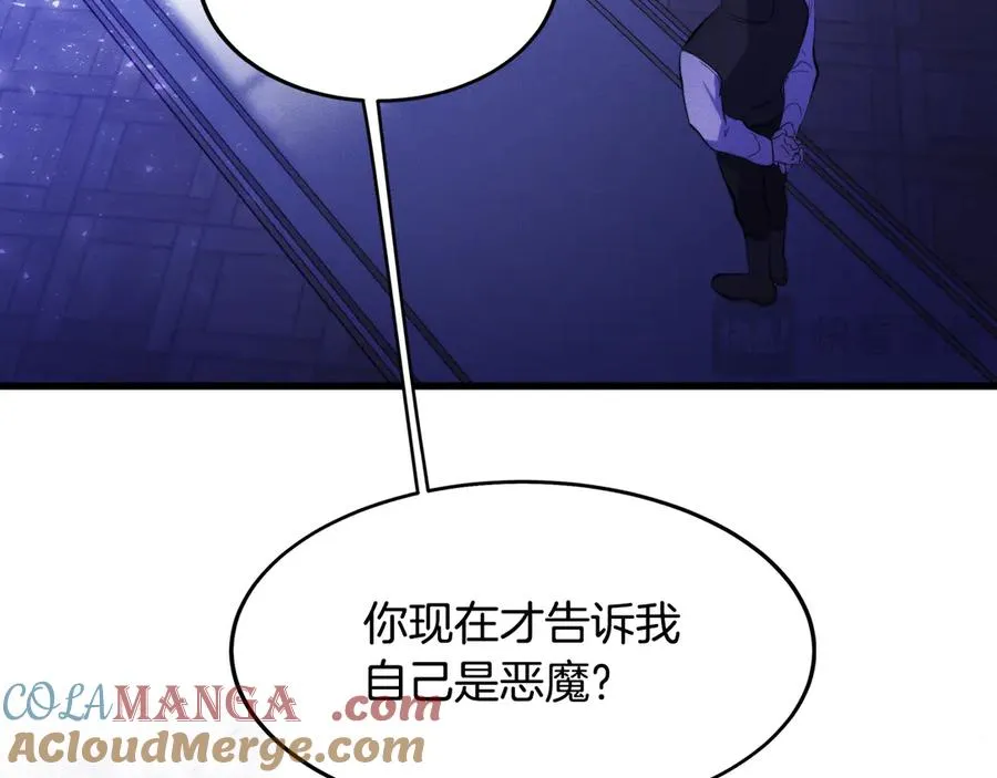 第4话 冷漠的观众 第49页