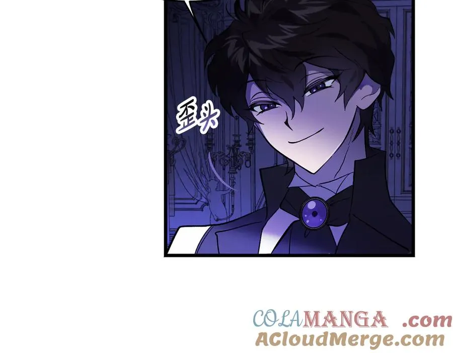 第4话 冷漠的观众 第53页