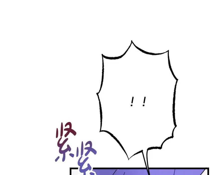 第4话 冷漠的观众 第59页
