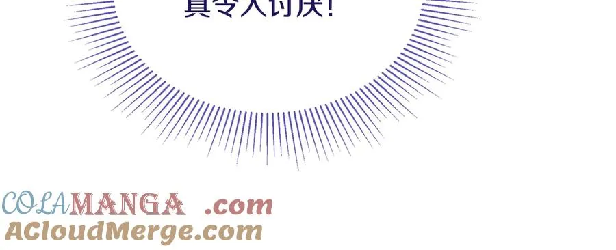 第4话 冷漠的观众 第61页