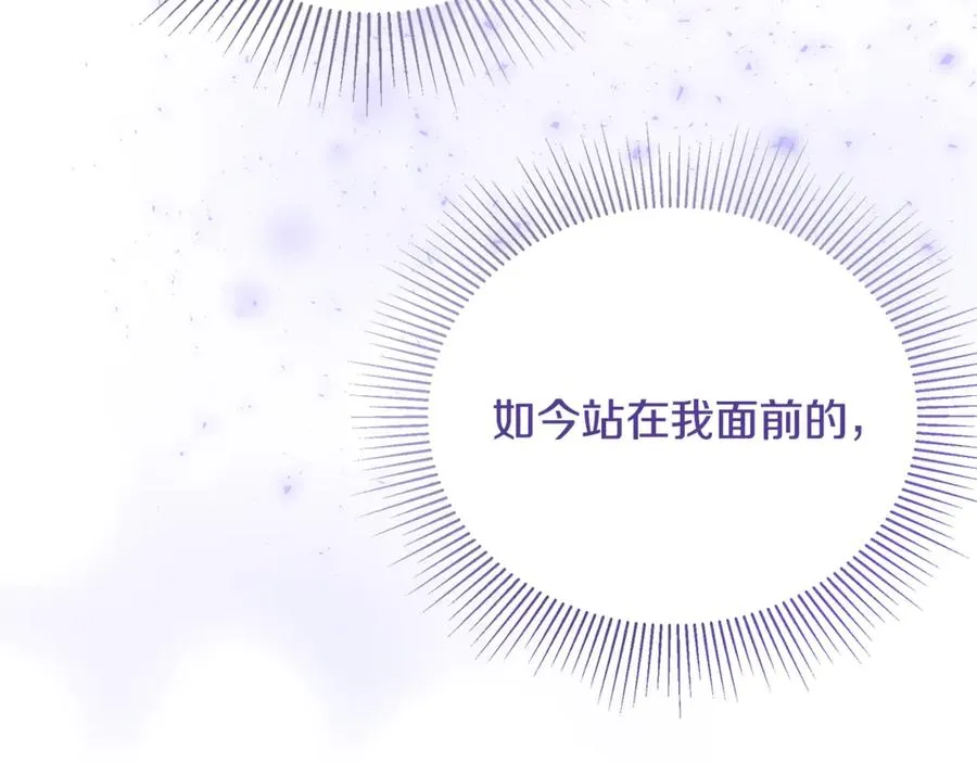 第4话 冷漠的观众 第63页
