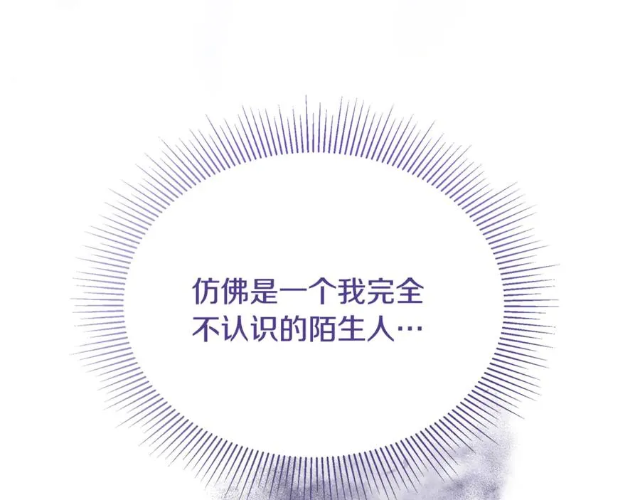 第4话 冷漠的观众 第64页