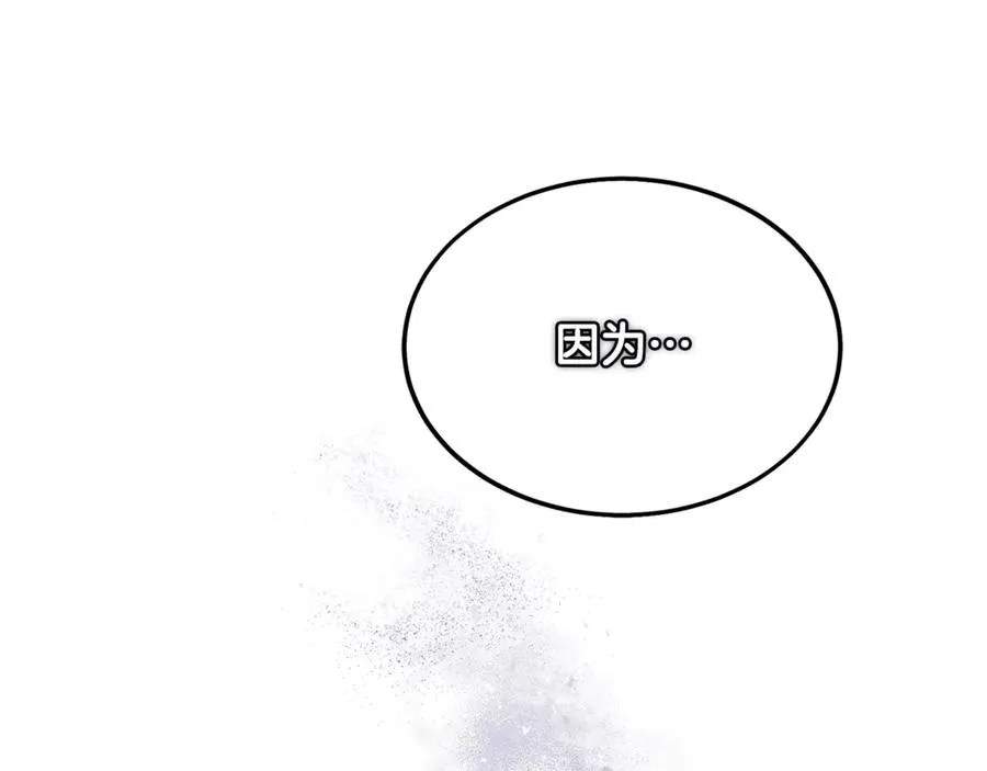 第4话 冷漠的观众 第68页