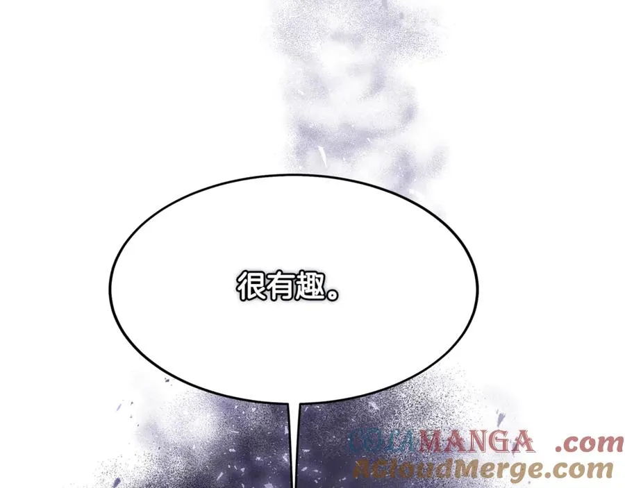 第4话 冷漠的观众 第69页