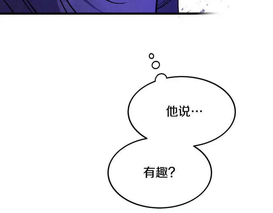 第4话 冷漠的观众 第74页