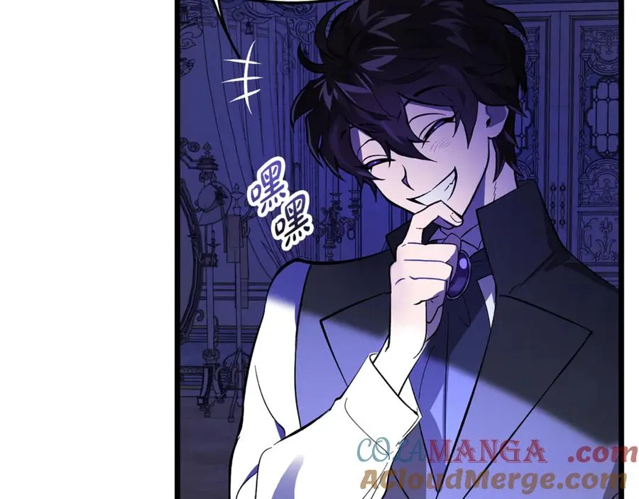 第4话 冷漠的观众 第77页