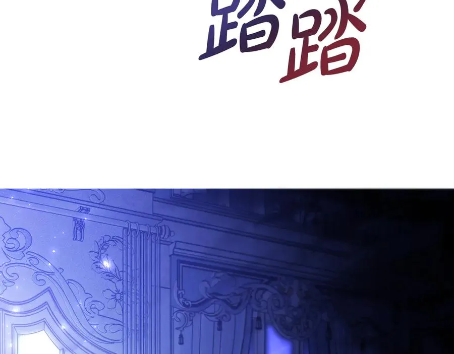 第4话 冷漠的观众 第84页