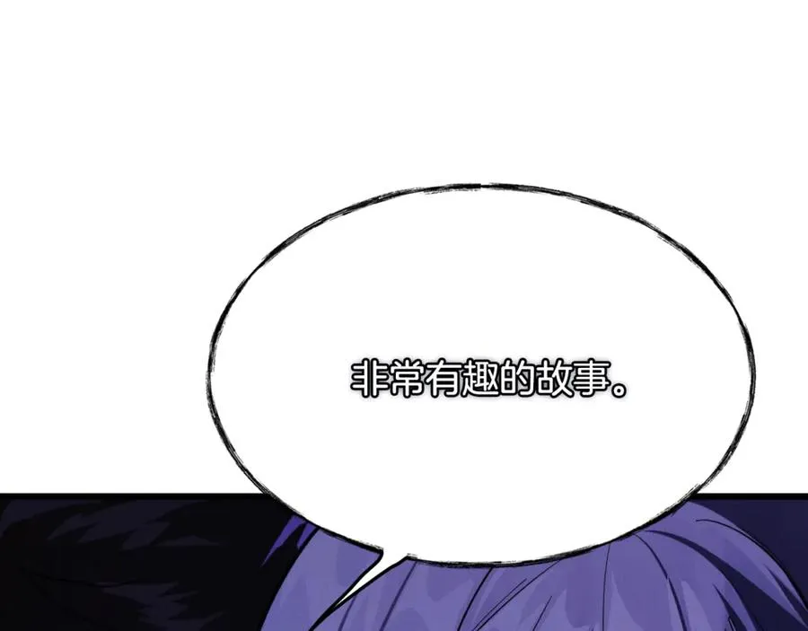第4话 冷漠的观众 第92页