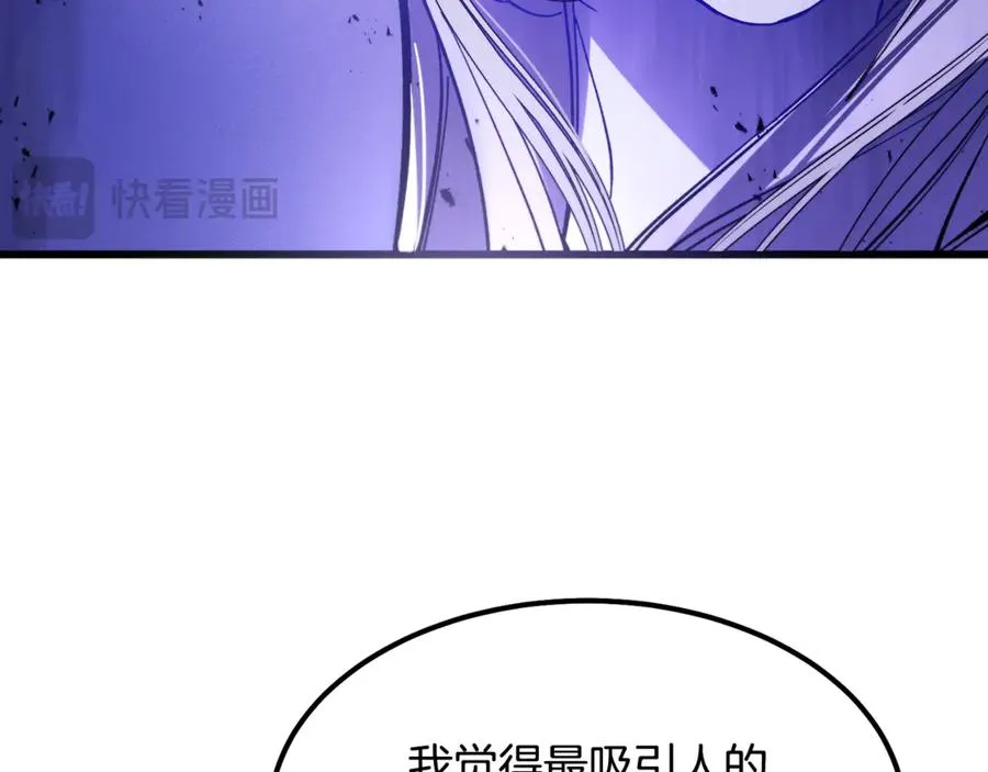 第4话 冷漠的观众 第94页